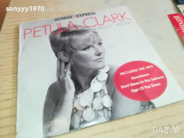 PETULA CLARK CD 1903251627, снимка 3 - CD дискове - 49560043