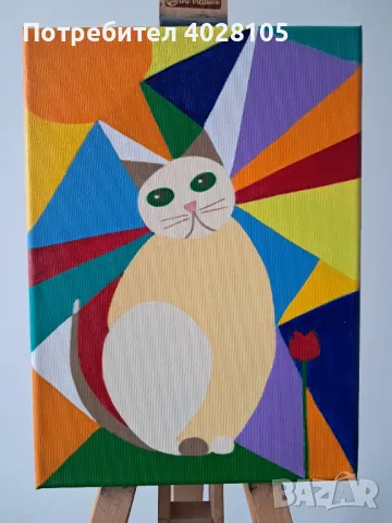 Продавам картина, снимка 1