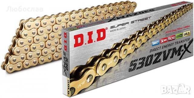 DID VX3 / ZVMX Вериги За Мотор, снимка 10 - Части - 37579953