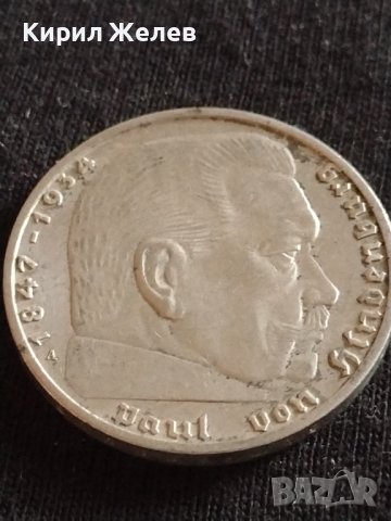 Сребърна монета 2 райхсмарки 1937г. Нацистка Германия Трети Райх с СХВАСТИКА за КОЛЕКЦИЯ 42072, снимка 12 - Нумизматика и бонистика - 43798796