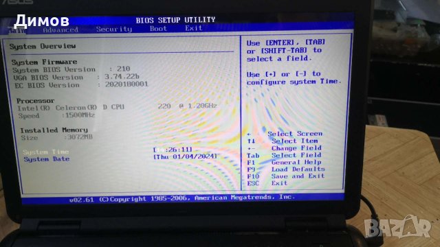 Лаптоп за части ASUS K50C