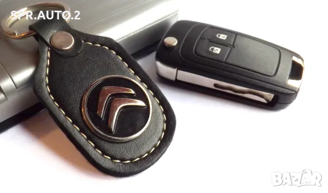 Автомобилен кожен ретро ключодържател / за Citroen Ситроен / Стилни и Елегантни Аксесоари М2, снимка 2 - Аксесоари и консумативи - 48860090