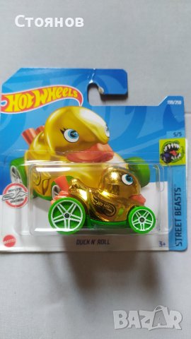 Hot Wheels TH Duck N'Roll, снимка 1 - Колекции - 36998910