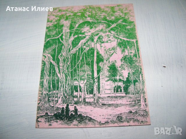 Ръчно рисувана картичка върху листо от дървото Бодхи, Индия 7, снимка 2 - Други ценни предмети - 35593928