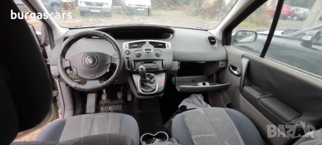 Renault Scenic 1.5DCI-82к.с. на части, снимка 9 - Автомобили и джипове - 43118422