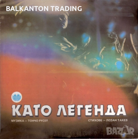 КОЛЕКЦИЯ плочи с ДЕТСКИ ПЕСНИЧКИ - по 10 лева за брой, снимка 12 - Грамофонни плочи - 32497546