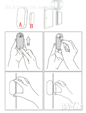 Wi-fi сензорна аларма за врати и прозорци, снимка 7 - Друга електроника - 44855055