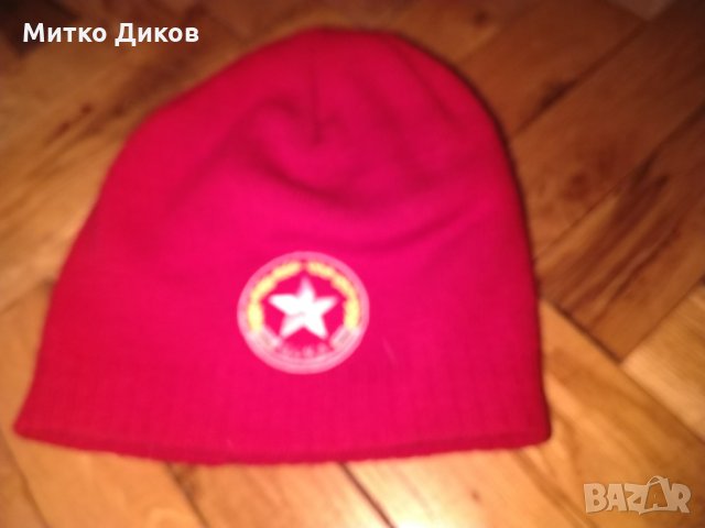 ЦСКА -зимна шапка