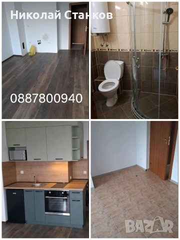 Двустаен Апартамент Слънчев Бряг 