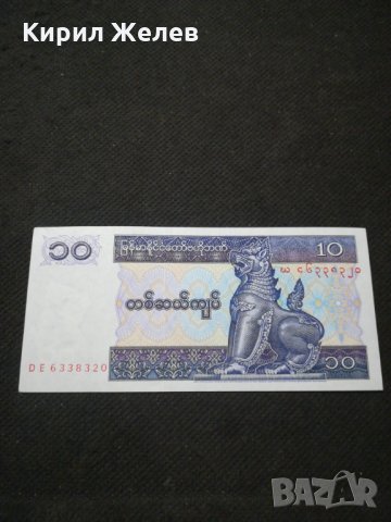 Банкнота Мианмар - 11178