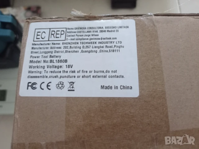 Акумулаторен ударен безчетков гайковерт seesii WH800 1300nm, снимка 12 - Винтоверти - 50846779