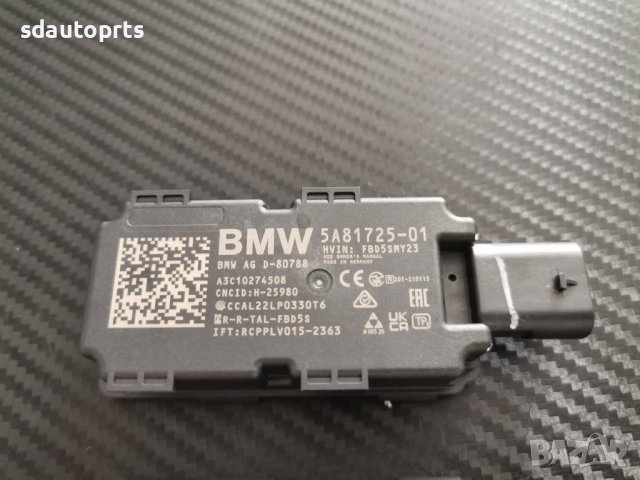 БМВ 6135 5A707E1 Радио Приемник BMW F95 F96 G70 U06 U11 U12, снимка 2 - Части - 43832188