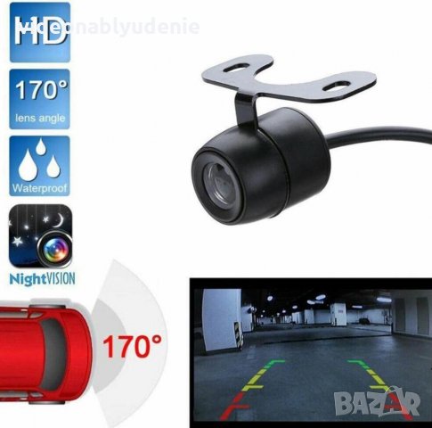 Широкоъгълна 170 Градуса Ъгъл на виждане 5 PIN Камера за Aвтомобил - 5 ПИНА IP67 Водоустойчивост, снимка 2 - HD камери - 28930965