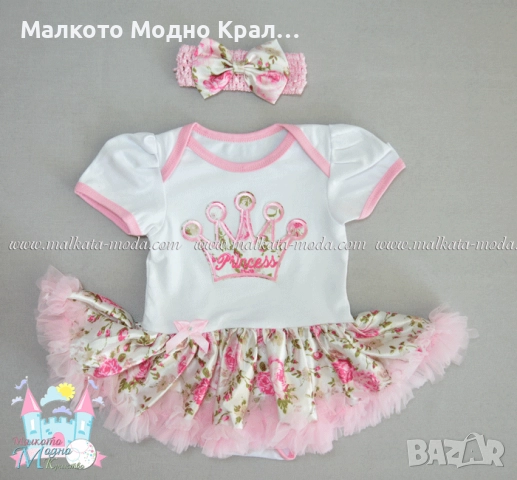 Комплект "Корона" боди рокличка, пантофки и лента за коса, снимка 2 - Бебешки рокли - 51504861