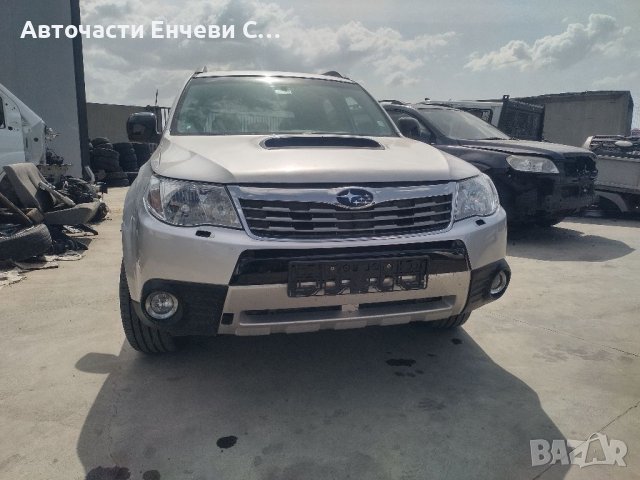 Субару Форестър 2009 дизел Subaru Forester на части, снимка 3 - Автомобили и джипове - 37804909