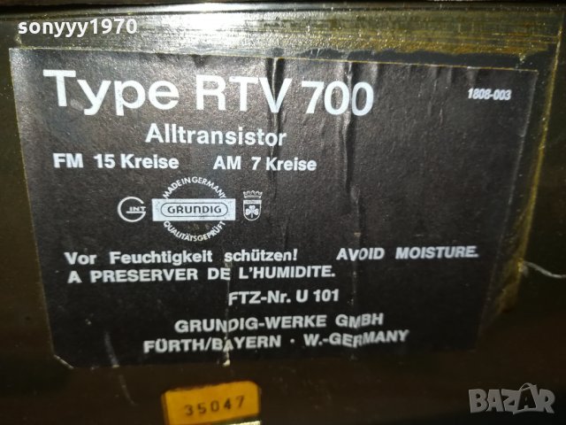 GRUNDIG RTV700-MADE IN WEST GERMANY 2412212048, снимка 10 - Ресийвъри, усилватели, смесителни пултове - 35236016