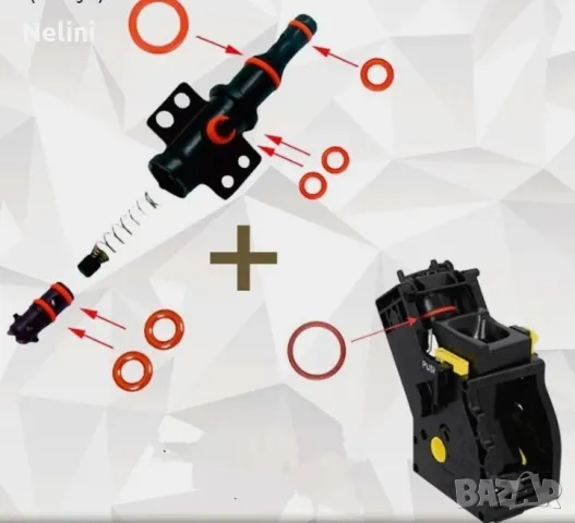 Ремонтен к-т О пръстени за кафе автомати Saeco, Philips,Gaggia, Bosch, Siemens 