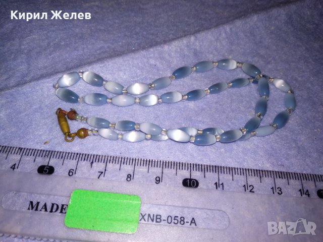 СТАРИННО ФИНО СТИЛНО КОЛИЕ ПОЛИРАНО СИНЬО КОТЕШКО ОКО МЪНИСТА и БРОНЗ 34654