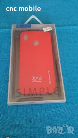 Huawei P20 Lite калъф - case различни видове, снимка 2 - Калъфи, кейсове - 28327953