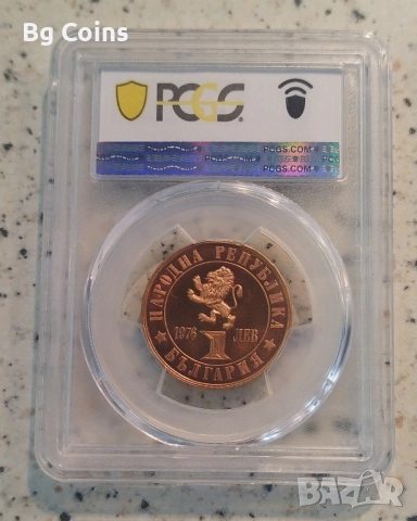 Сертифицирани монети PCGS Априлско въстание , снимка 5 - Нумизматика и бонистика - 51193593