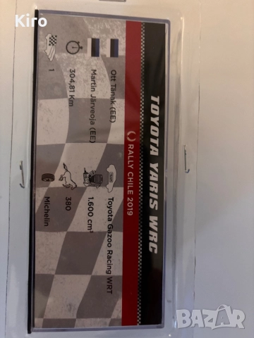 TOYOTA RALLY, снимка 9 - Колекции - 51895084