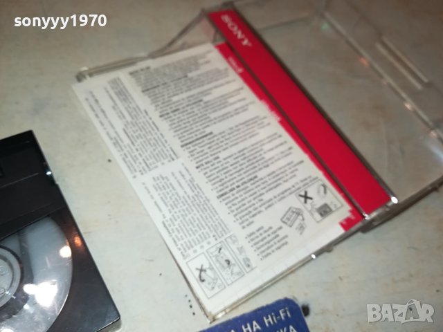 TDK HS90 8MM TAPE 1501241756, снимка 6 - Аудио касети - 43820749