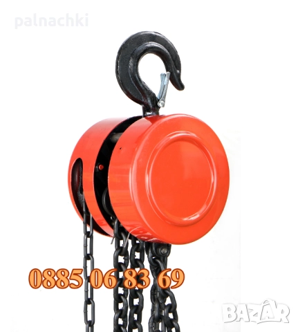 Ръчна лебедка с верига 3 тона, верижна лебедка до 3 тона, снимка 2 - Други инструменти - 52113887