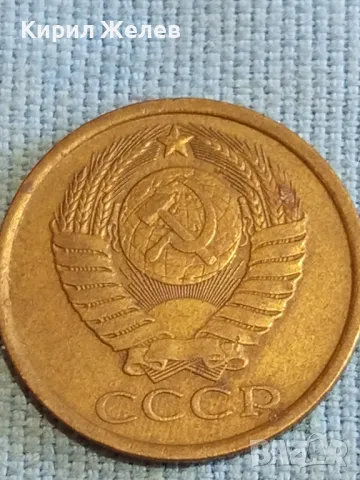 Стара монета 5 копейки 1987г. СССР рядка за КОЛЕКЦИЯ ДЕКОРАЦИЯ 39034, снимка 7 - Нумизматика и бонистика - 48208176