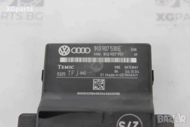 Модул диагностичен интерфейс за Volkswagen Touran I (2003-2010) 1K0907530E