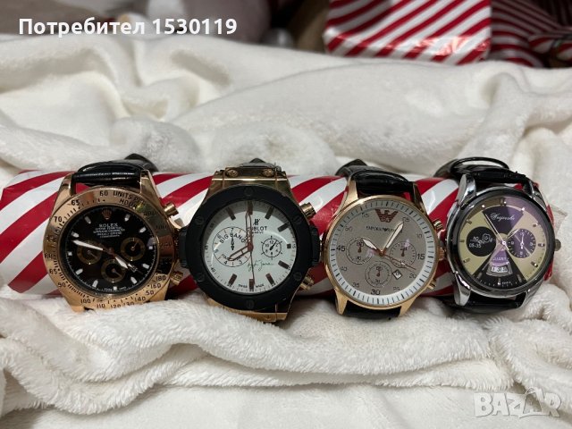 Разпродажба на мъжки часовници