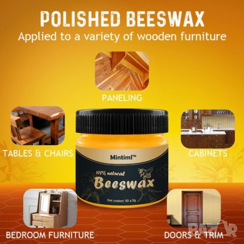 Вакса от пчелен восък за дърво, снимка 2 - Други стоки за дома - 44065780