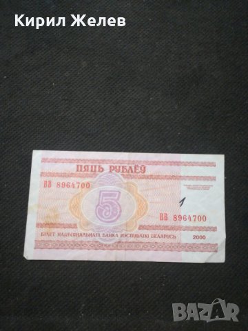 Банкнота Русия - 10499, снимка 2 - Нумизматика и бонистика - 27572175