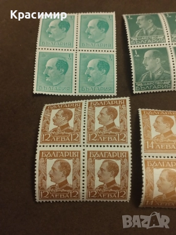Цар Борис трети.минт . пощенски марки 