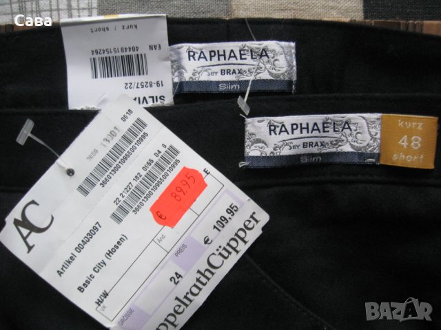 Панталон BRAX  дамски,3-4ХЛ