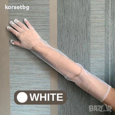 Дълги Тюлени Ръкавици 54 см, Различни Цветове - Елегантност и Стил - 8640, снимка 5 - Ръкавици - 44808068