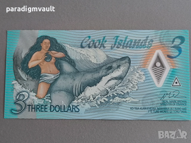 Банкнота - Острови Кук - 3 долара UNC | 2021г.