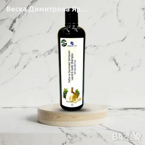 Турски шампоан с чесън Hunca Care – 675 мл, снимка 2 - Продукти за коса - 50076322