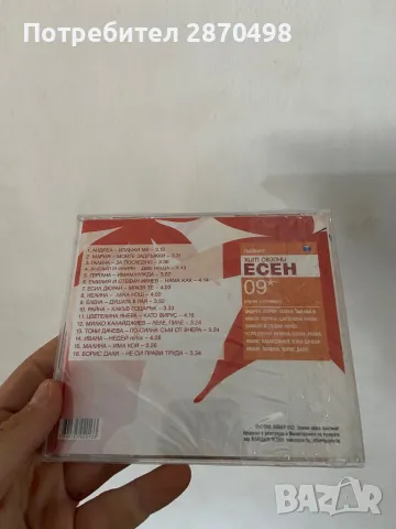 Пайнер Хит Сезони есен 2009, запечатан, снимка 2 - CD дискове - 50161109