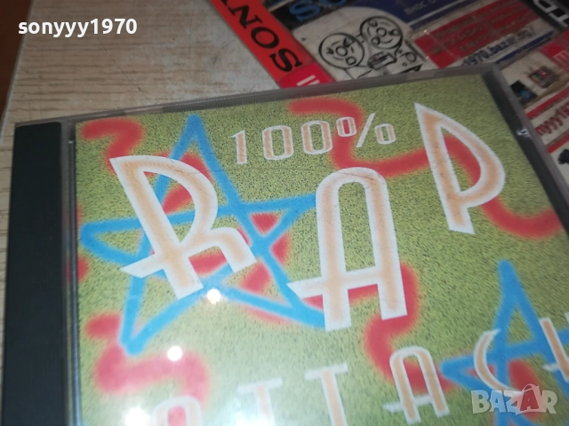 RAP ATTACK 97 CD 2108251555, снимка 8 - CD дискове - 51443237