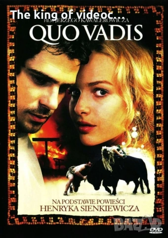 Видеокасета  " КВО ВАДИС - / Филм за Римската империя / VHS, снимка 8 - Други жанрове - 53313042