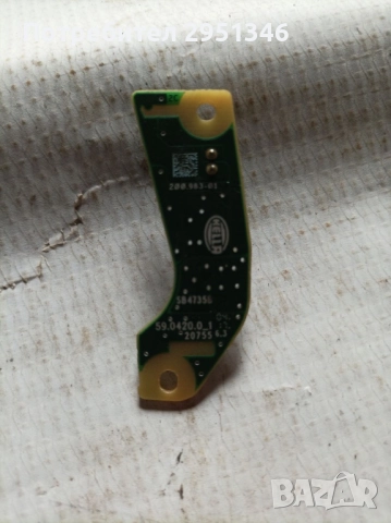 Платка мигач огледало Audi S5 F5, снимка 2 - Части - 51948827