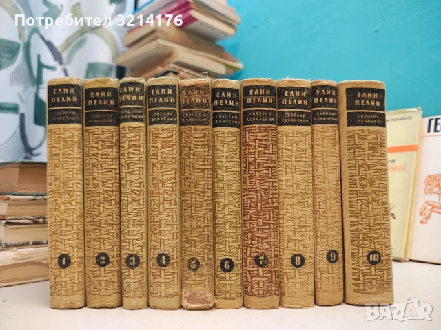 Събрани съчинения в седем тома. Том 1-7 - Йордан Йовков 