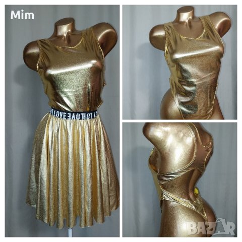 М К-т Боди и пола в златисто имитира лак / винил /