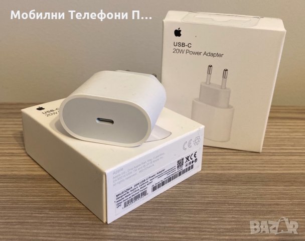 Зарядно Iphone 13 pro/pro max; USB-C Power Adaptor 11 pro/11pro max, снимка 2 - Apple iPhone - 35656655