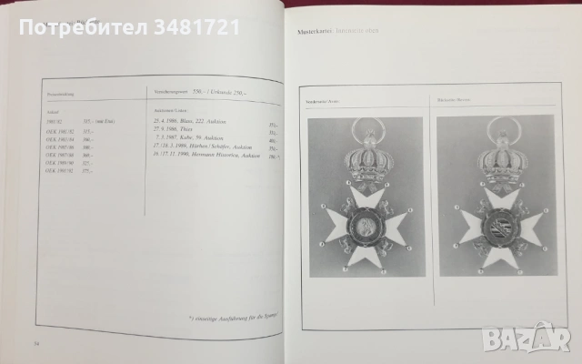 Ордени, медали и значки в Европа - илюстрирана енциклопедия / Orden Europas, снимка 4 - Енциклопедии, справочници - 53251878
