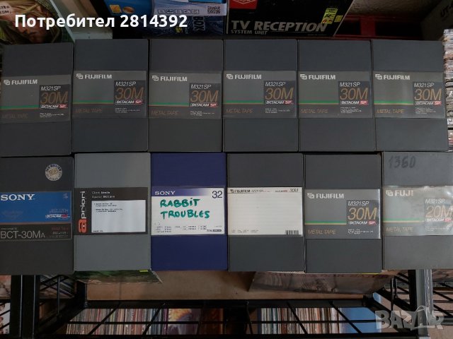 Видео касети BetaMax Бетамакс Betacam и Digital Betacam Бетакам нови и употребявани SONY FUJI MAXELL, снимка 3 - Друга електроника - 37106440