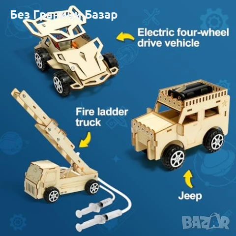 Нов Научен STEM Комплект Автомобили 6 в 1 Играчка за Момчета 8-14г деца, снимка 3 - Образователни игри - 50636697