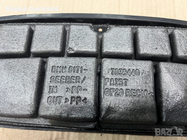 Кората под мотора за BMW E46 320D 330D, снимка 9 - Части - 52578860