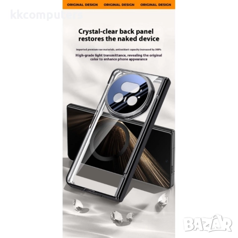 Honor Magic V5 5G Магнитен Калъф PC + Акрилен Гръб със Скрийн Протектор Anti-Spy и Стойка за Камера , снимка 6 - Калъфи, кейсове - 51439088