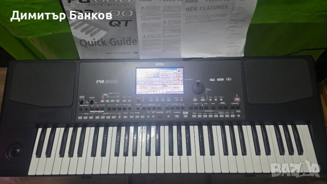 Korg PA600 + състейн педал + експрешън педал + калъф